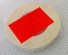 páska obojstranná lepiaca 19mm x 10m